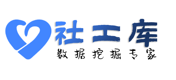 暗精灵社工库查询美团饿了么外卖记录